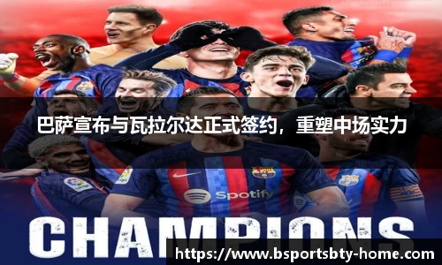 bsports体育
