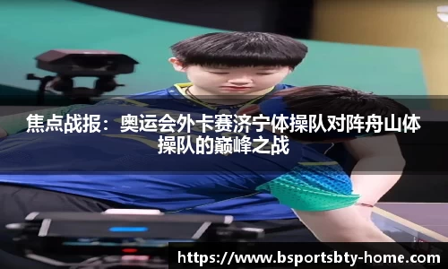 bsports官方网站