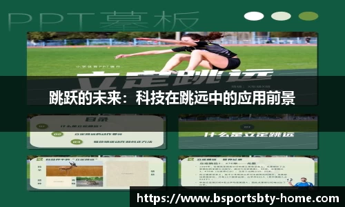 bsports官方网站