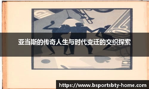 bsports登录入口